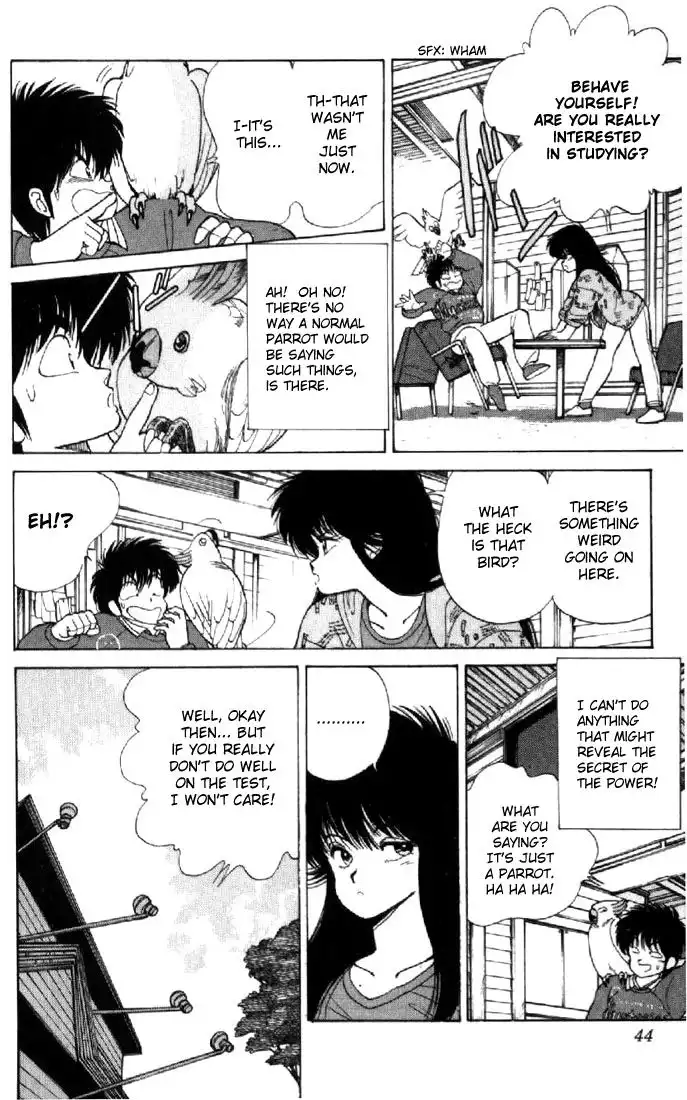 Kimagure Orange Road Chapter 107 16